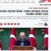İsrail Gazetesi Türkiye’yi yazdı