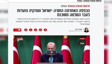 İsrail Gazetesi Türkiye’yi yazdı
